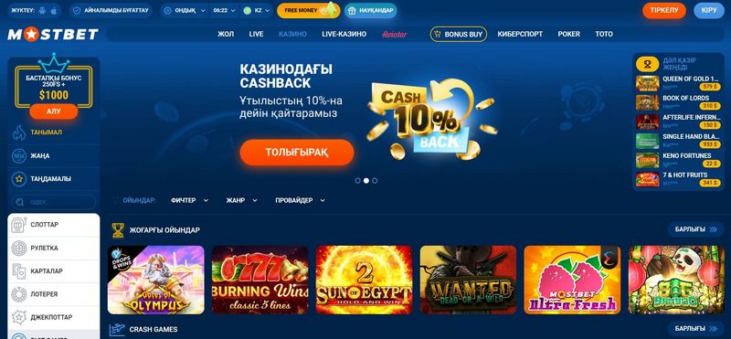Mostbet-in idman mərc xidmətinə dair geniş baxışımız